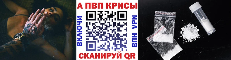 МЕГА ТОР Новотитаровская Альфа ПВП Соль