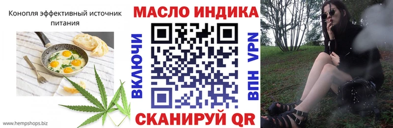 купить закладку  Новотитаровская  Печенье с ТГК марихуана 