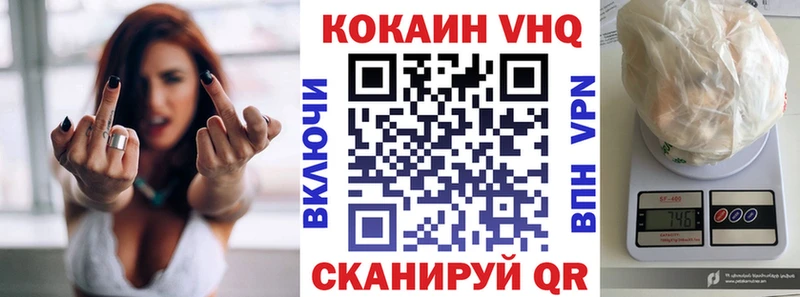 Cocaine 98%  Новотитаровская 