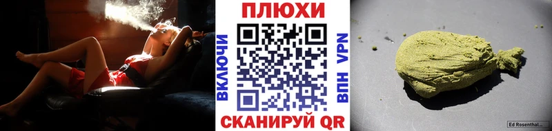 Гашиш ice o lator Новотитаровская