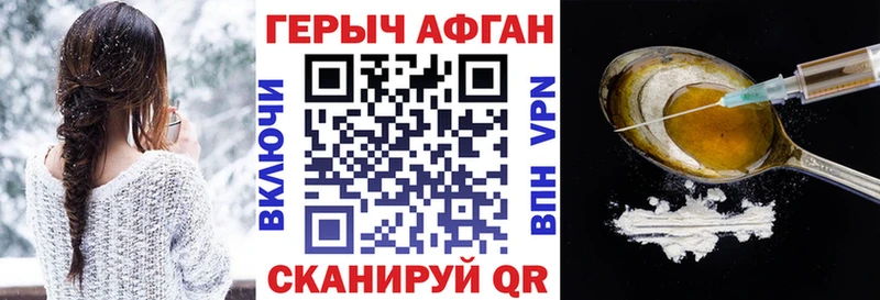 где можно купить   Новотитаровская  ГЕРОИН афганец 