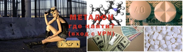 MESCALINE Абинск