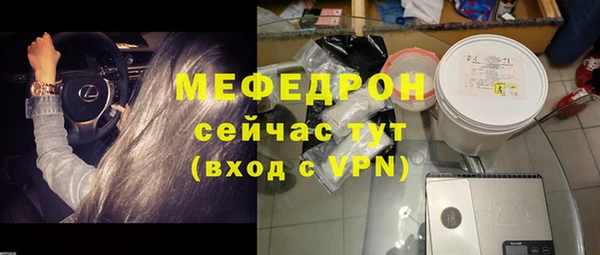MESCALINE Абинск