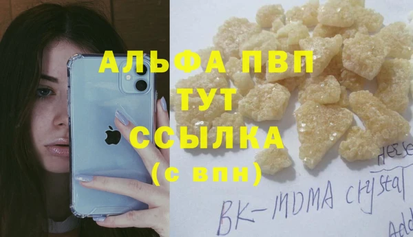 каннабис Абаза