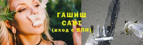 MESCALINE Абинск
