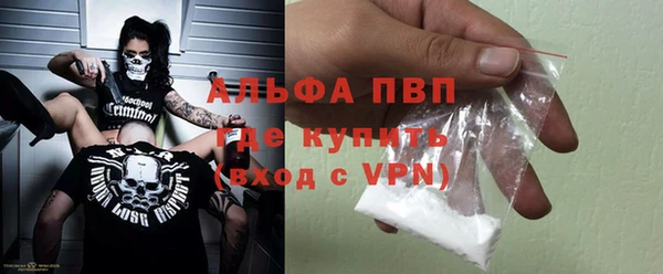 MESCALINE Абинск
