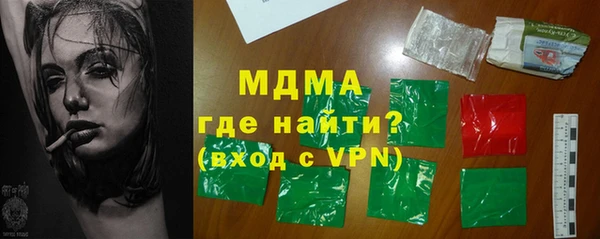 мдпв Абдулино