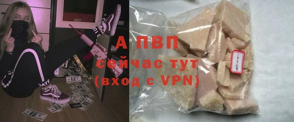 каннабис Абаза