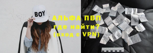 MESCALINE Абинск