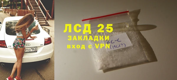 MESCALINE Абинск