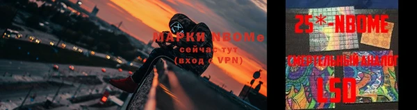 MESCALINE Абинск
