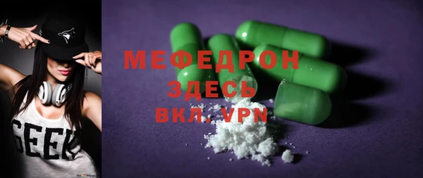 MESCALINE Абинск