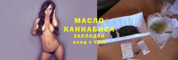 MESCALINE Абинск