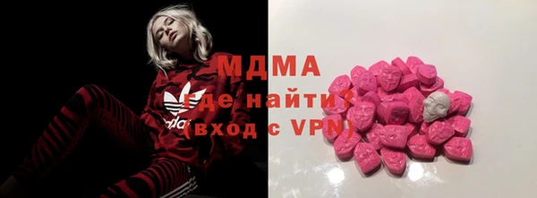 каннабис Абаза