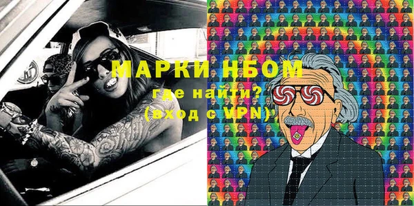 каннабис Абаза