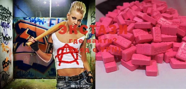 MESCALINE Абинск