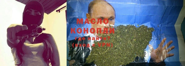 каннабис Абаза