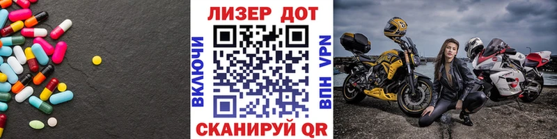Лсд 25 экстази кислота  Новотитаровская 
