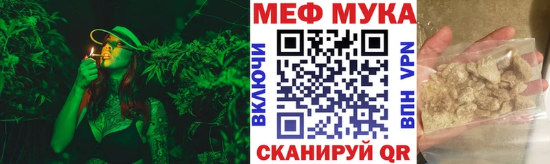Мефедрон мука закладка Новотитаровская