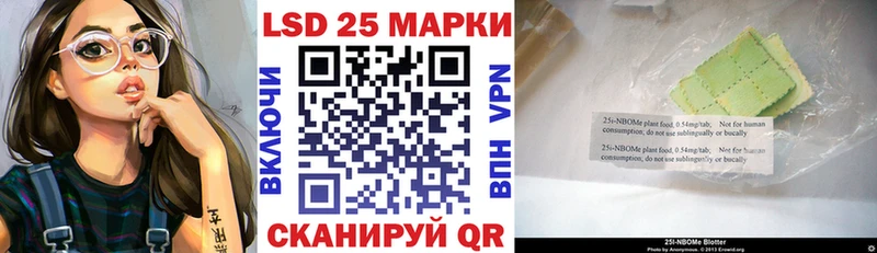 Наркотические марки 1,5мг  цены наркотик  Новотитаровская 